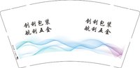 12250815（改）创利包装9盎司1000个：s626366909 一次性定制纸杯、一次性广告纸杯设计图