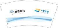 12250821 开泰眼科（开泰医院）9盎司加厚1千个：小鬼90531 一次性定制纸杯、一次性广告纸杯设计图
