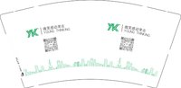 12250828（有改）微笑感动常在9盎司1千：tb971471826 一次性定制纸杯、一次性广告纸杯设计图