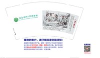 https://tcs.teambition.net/thumbnail/313lc3f1f16e1ea0694035299f3aa86d3bea/w/200/h/200纸杯定做 设计图附件