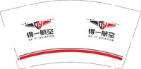 12250805 得一航空9盎司1千：丫头975586943 一次性定制纸杯、一次性广告纸杯设计图