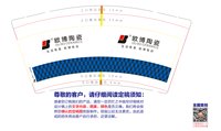 https://tcs.teambition.net/thumbnail/313lc4755cd1fb46a5f8133fe4bc5ba1f3fd/w/200/h/200纸杯定做 设计图附件