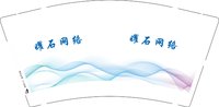 3140812 曜石网络 9盎司1000个：250812-295562145353030 一次性定制纸杯、一次性广告纸杯设计图