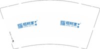 12250822榕树家9盎司2000个：tb21263373 一次性定制纸杯、一次性广告纸杯设计图