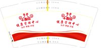 https://tcs.teambition.net/thumbnail/313lc54a492ff2d9a2a0ef485e673787815d/w/200/h/200纸杯定做 设计图附件