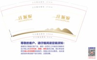 https://tcs.teambition.net/thumbnail/313lc5b289211f411834caf38d99b57684c4/w/200/h/200纸杯定做 设计图附件