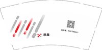 12250814 易鑫9盎司1千个：zsl10240899 一次性定制纸杯、一次性广告纸杯设计图