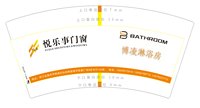 https://tcs.teambition.net/thumbnail/313lc5e453de4d0416ce89b9c98224ef6d98/w/200/h/200纸杯定做 设计图附件