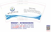 https://tcs.teambition.net/thumbnail/313lc5efabd393883c0190258406282799e2/w/200/h/200纸杯定做 设计图附件