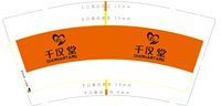 https://tcs.teambition.net/thumbnail/313lc6634069b90c284ce282ca961b56a6d5/w/200/h/200纸杯定做 设计图附件