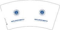 12250813富猫法律服务7盎司2千个：laifenf258 一次性定制纸杯、一次性广告纸杯设计图