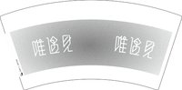 11250815（灰色）唯遇见7盎司1千个（装1千1箱）：大锅盖0609 一次性定制纸杯、一次性广告纸杯设计图