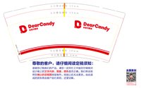 12250526鑫朵朵红家 9盎司加厚1千：唐门happy 一次性定制纸杯、一次性广告纸杯设计图