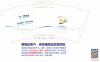 12250819中国生物9盎司加厚5万个：tb571242662（a365323515） 一次性定制纸杯、一次性广告纸杯设计图