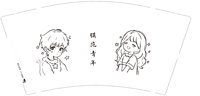 https://tcs.teambition.net/thumbnail/313lc70ba81f6a73c1c62bcee988de9c332f/w/200/h/200纸杯定做 设计图附件