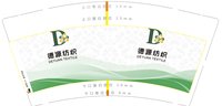 12250815浙江德源 9盎司2000个：莉莉1024lily 一次性定制纸杯、一次性广告纸杯设计图