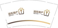 12250809简东地产 9盎司1000个：tb18004673 一次性定制纸杯、一次性广告纸杯设计图