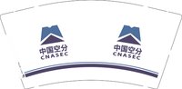 12250813 中国空分9盎司加厚1千：刘冶予 一次性定制纸杯、一次性广告纸杯设计图