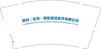 12250820易扬（深圳）国际物流科技有限公司9盎司1千：yanling875803331 一次性定制纸杯、一次性广告纸杯设计图