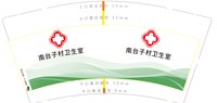 https://tcs.teambition.net/thumbnail/313lc7c3e3d699cda1c978db7da9083ababb/w/200/h/200纸杯定做 设计图附件
