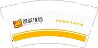 （印500修白杯）12250830 智跃优途9盎司加厚1千：tb4116128668 一次性定制纸杯、一次性广告纸杯设计图
