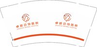 12250823卓越动物医院9盎司加厚1千个：很饿的店 一次性定制纸杯、一次性广告纸杯设计图