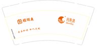 12250810（有改）程炬来 9盎司加厚5千加急：tb5014344667 一次性定制纸杯、一次性广告纸杯设计图