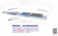 12250827 瑞晟智能9盎司加厚2千：vliuna 一次性定制纸杯、一次性广告纸杯设计图