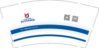 16250820 凯力汽车集团9盎司加厚1万：就是爱钱哟y 一次性定制纸杯、一次性广告纸杯设计图
