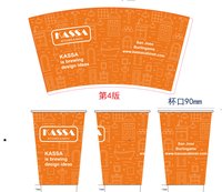 https://tcs.teambition.net/thumbnail/313lc9656e48f79171a80e24510f69185d3c/w/200/h/200纸杯定做 设计图附件