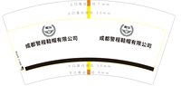 https://tcs.teambition.net/thumbnail/313lc96b5214f58ab45e51bee5659bafed97/w/200/h/200纸杯定做 设计图附件