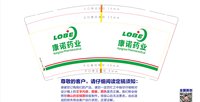 https://tcs.teambition.net/thumbnail/313lc97b0813a5961c5a300790e7c3093c4c/w/200/h/200纸杯定做 设计图附件
