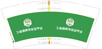 https://tcs.teambition.net/thumbnail/313lc9d2ba340bb51fb1c5c9a6a392785a28/w/200/h/200纸杯定做 设计图附件