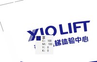 12250831有改西奥电梯体验中心 9盎司加厚1千个（注意色差，颜色是深蓝）：zzwymt 一次性定制纸杯、一次性广告纸杯设计图