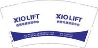 12250831有改西奥电梯体验中心 9盎司加厚1千个（注意色差，颜色是深蓝）：zzwymt 一次性定制纸杯、一次性广告纸杯设计图