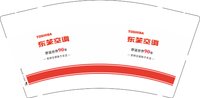 15250822有改东芝空调 9盎司特厚1千个加急：百度微信-Lm. 一次性定制纸杯、一次性广告纸杯设计图