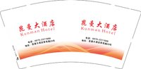 12250811昆曼大酒店9盎司1万个：熊敏aa188 一次性定制纸杯、一次性广告纸杯设计图