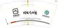 12250813乐远化学 9盎司1千：三日晶3313 一次性定制纸杯、一次性广告纸杯设计图