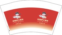12250813邓姐手工蒸饺 12盎司5000个：tb078758216789（含3k黑色高盖+2k白色高盖） 一次性定制纸杯、一次性广告纸杯设计图
