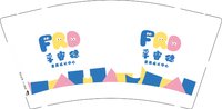 12250811素质成长中心9盎司1千：tb968248939 一次性定制纸杯、一次性广告纸杯设计图