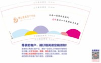 11250820佛山慈佑月子中心9盎司1万个：feimaogouqq 一次性定制纸杯、一次性广告纸杯设计图