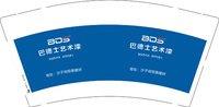12250902巴德士艺术漆 9盎司1000个：tc15185934335 一次性定制纸杯、一次性广告纸杯设计图