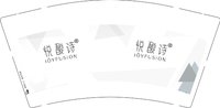 12250812悦馥诗J9盎司1千个：991288547走在冷风中 一次性定制纸杯、一次性广告纸杯设计图
