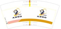 https://tcs.teambition.net/thumbnail/313lcd0b5aee897d6f5fac67ea2a8a3f8e79/w/200/h/200纸杯定做 设计图附件