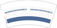 3140819 河南鑫易融企业管理咨询有限公司  7盎司1000个：250819-304721446551816 一次性定制纸杯、一次性广告纸杯设计图