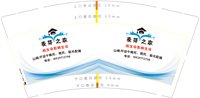 https://tcs.teambition.net/thumbnail/313lcd2c379d5e1adb09dbe7c65f2da2e69d/w/200/h/200纸杯定做 设计图附件