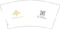 12250820（改）蜜思花艺烘焙生活馆9盎司2千：t_1514971659308_0822（微信192） 一次性定制纸杯、一次性广告纸杯设计图