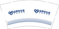 12250901全民优生活乳品新选择9盎司加厚5千：tb9078028 一次性定制纸杯、一次性广告纸杯设计图