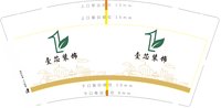3140829 壹芯装饰 9盎司1000个：250829-608593538643428 一次性定制纸杯、一次性广告纸杯设计图