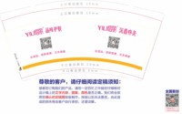 12250812 （新）熠丽品味护肤（沉香痧灸）9盎司1千个：yun01196 一次性定制纸杯、一次性广告纸杯设计图
